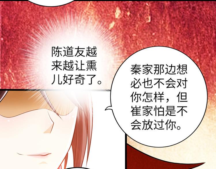 第14话74