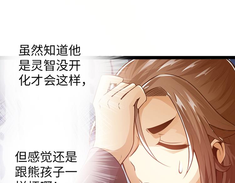 第35话32