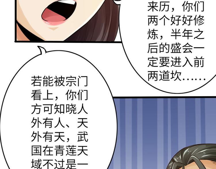 第11话81