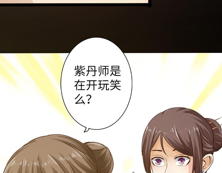 第5话31