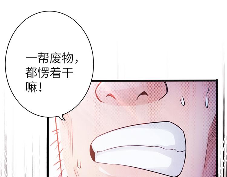 第14话16