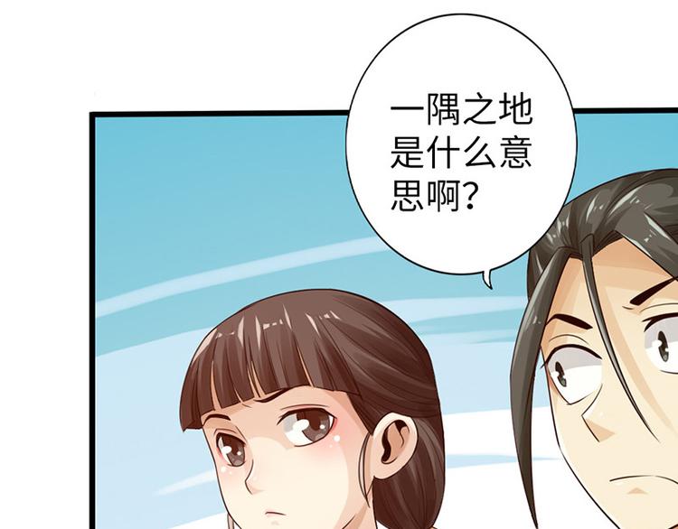 第11话87