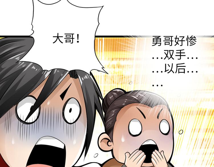 第13话97