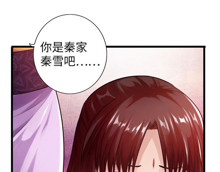 第28话33