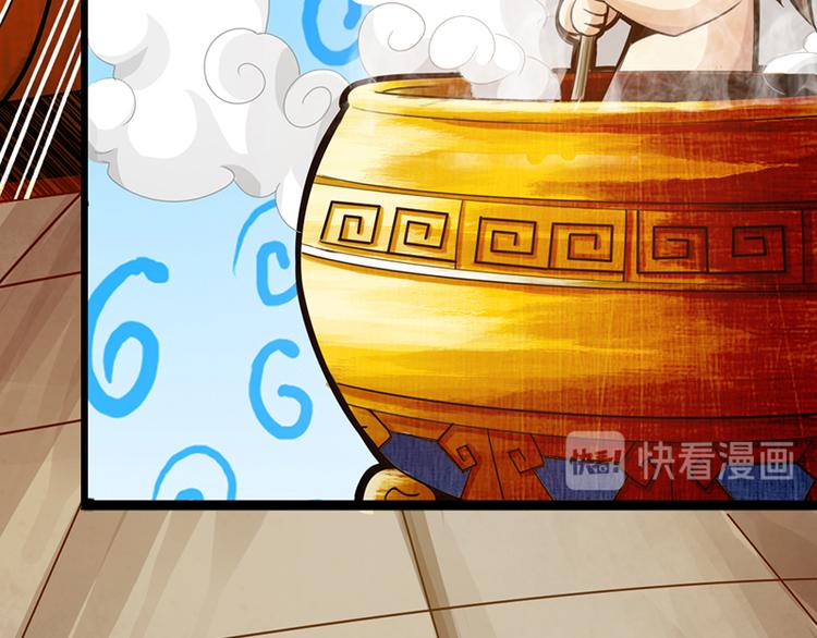 第9话50
