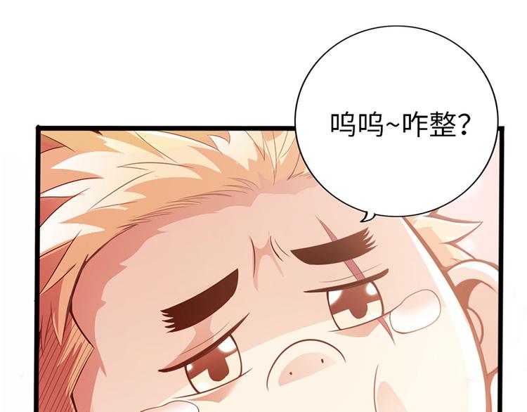 第35话38