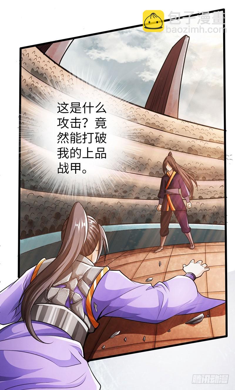 56-轻松取胜4