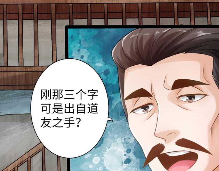 第4话54