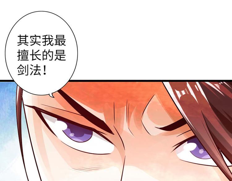 第18话52
