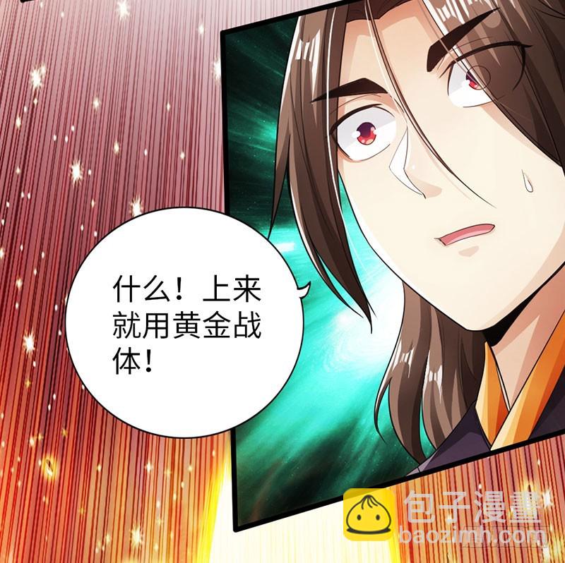 57-一簇激发4