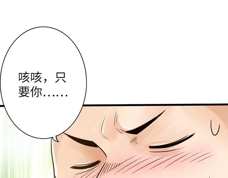 第12话70