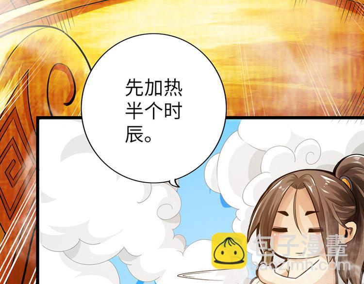 第9话49
