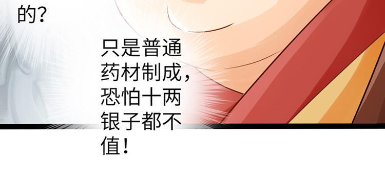 第12话55