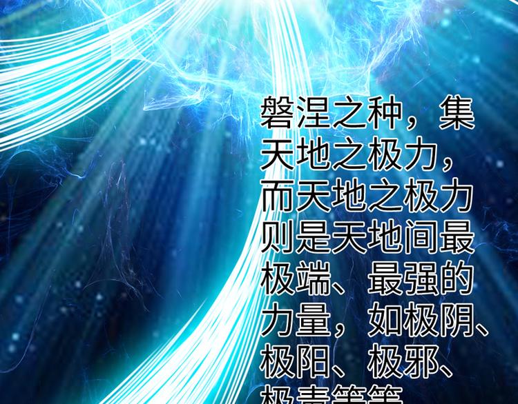 第3话19