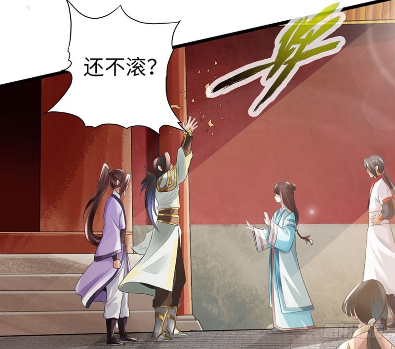 51-赴宴争端39
