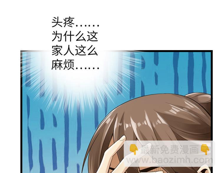 第11话43