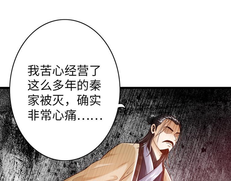 第25话2