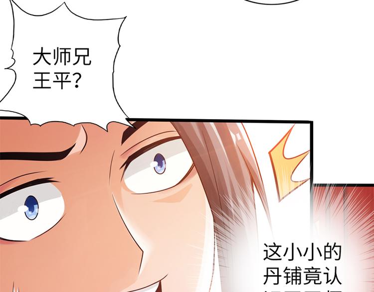 第16话5