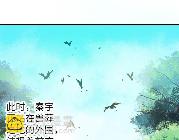 第28话91