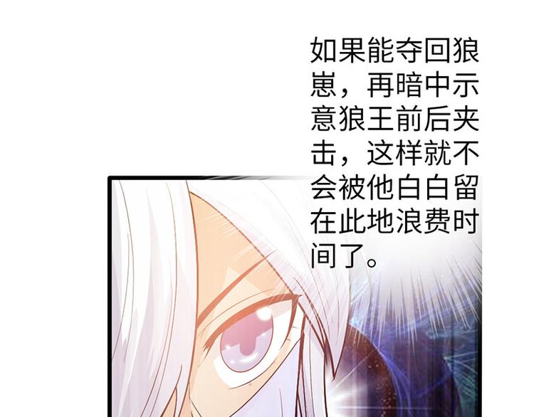 第38话37