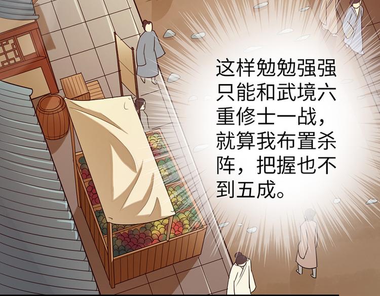 第11话49
