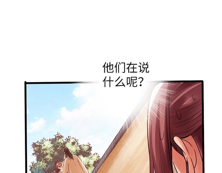 第20话75