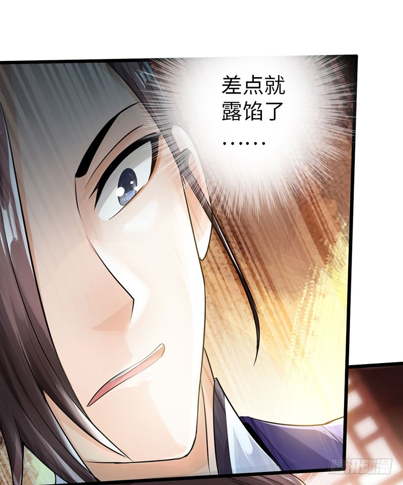 51-赴宴争端14
