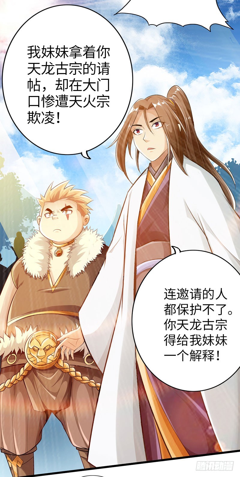 53-狂熊易怒20