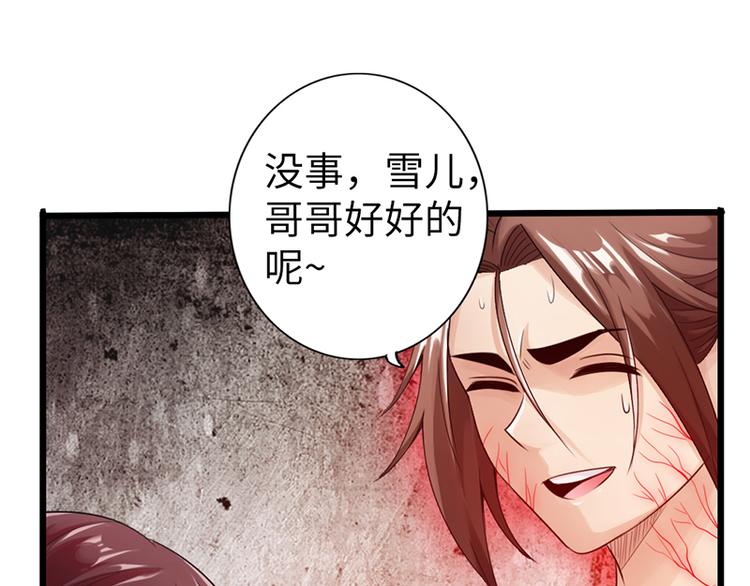 第21话55