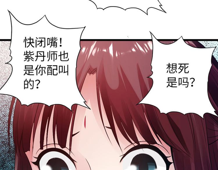 第28话14
