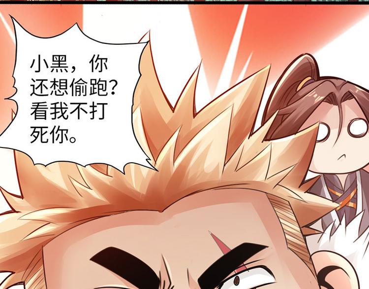 第30话64