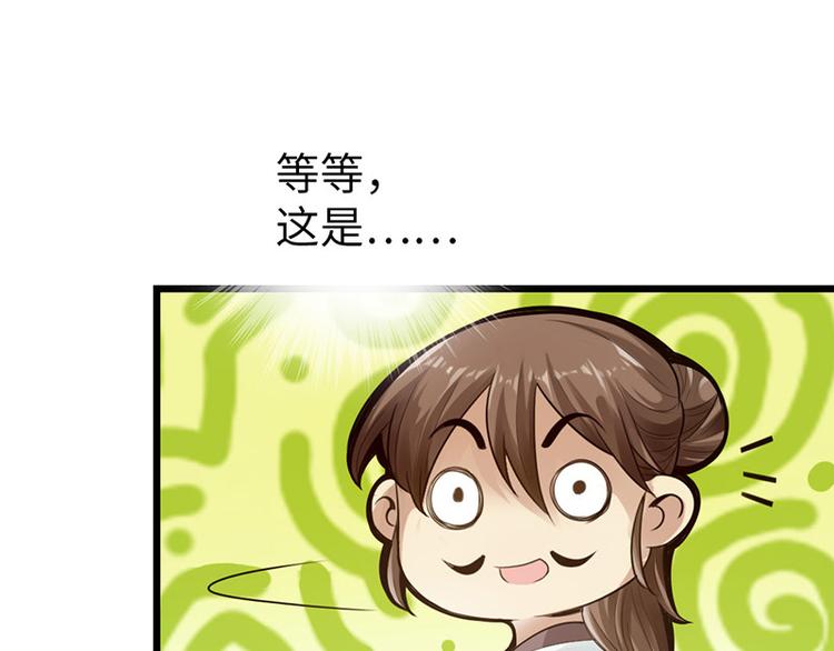 第11话52