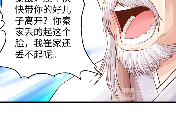 第23话96