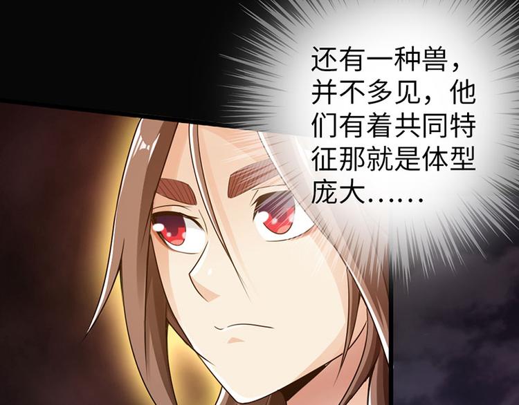 第29话24