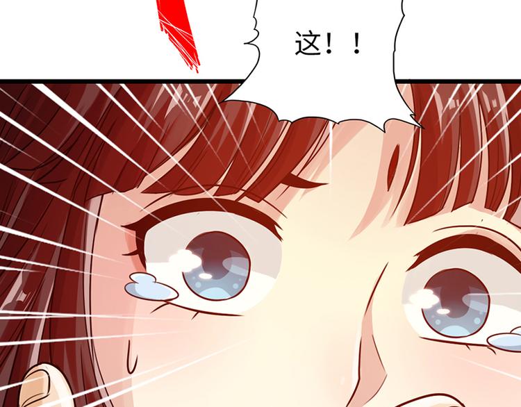第13话73