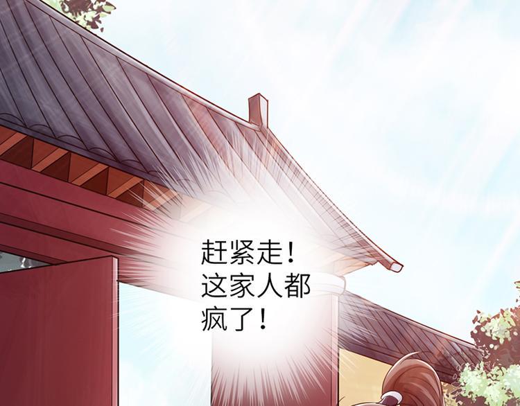 第21话13