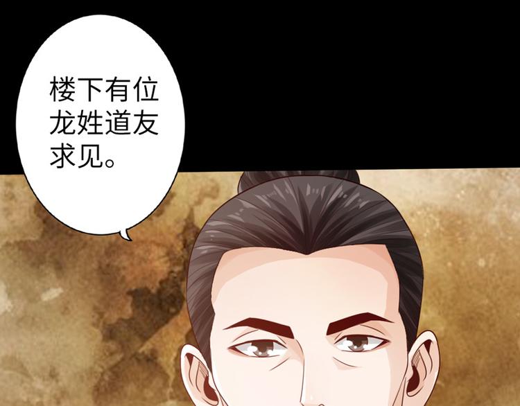 第6话54
