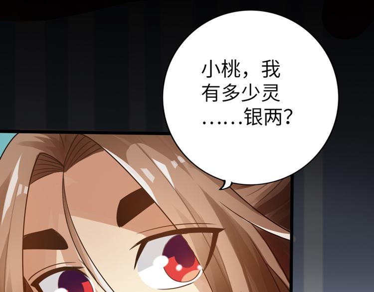 第3话62