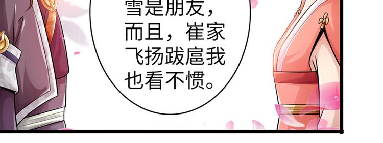 第26话60