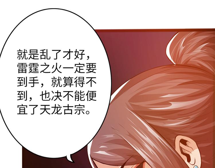 第35话17