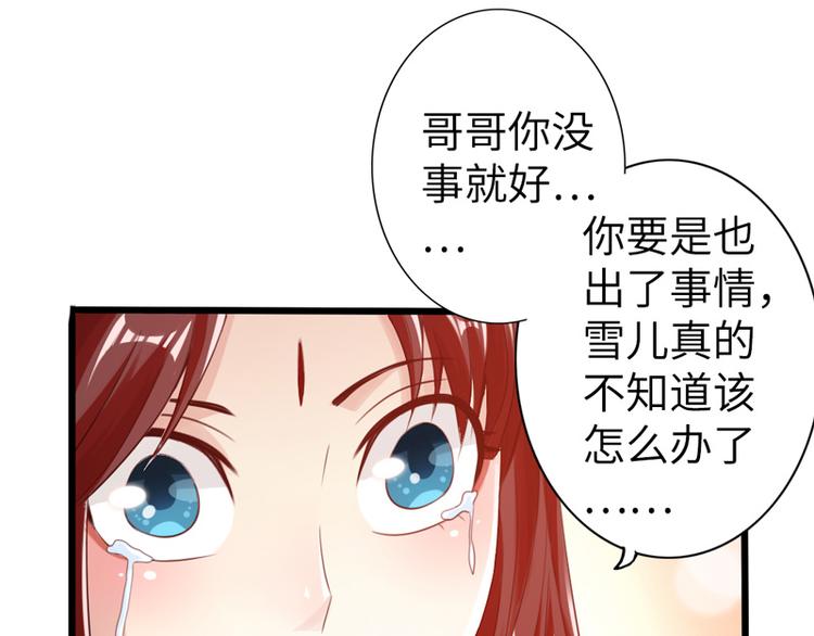 第23话23
