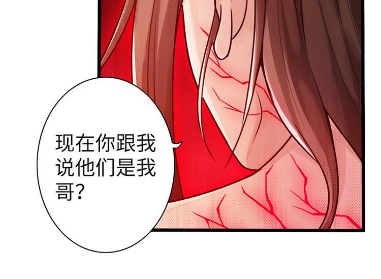 第20话66