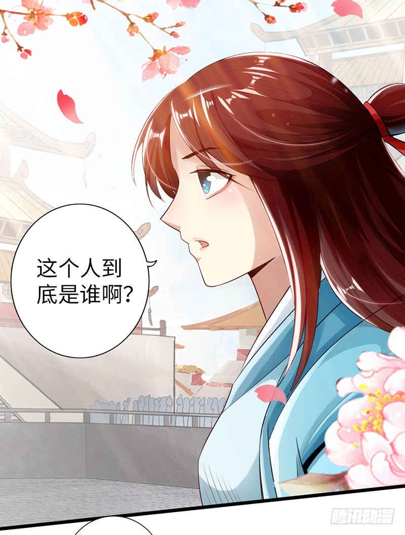 54-人不犯我我不犯人11
