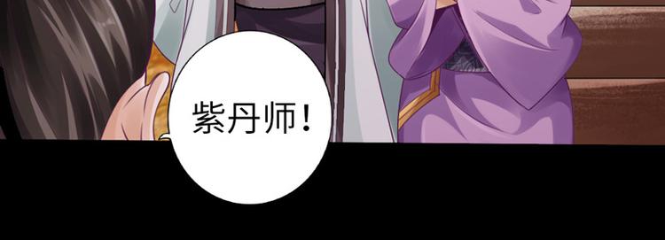 第6话53