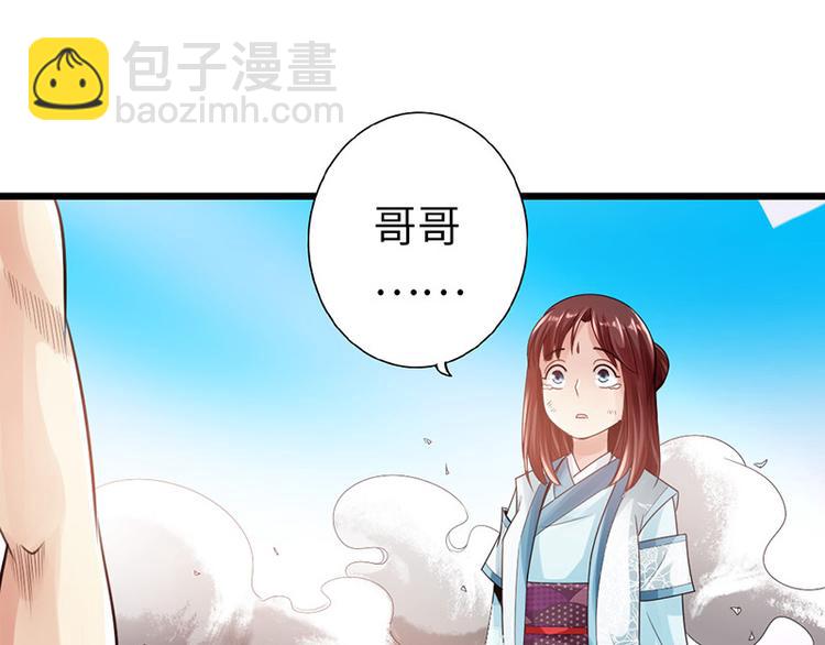 第18话35