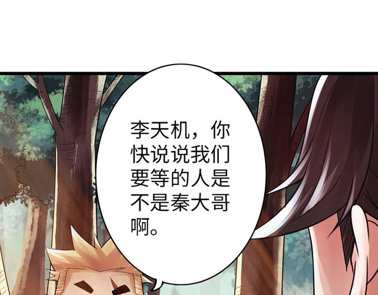 第30话44