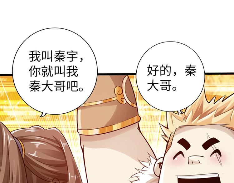 第30话41