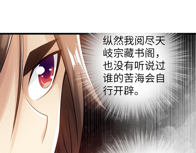 第26话32