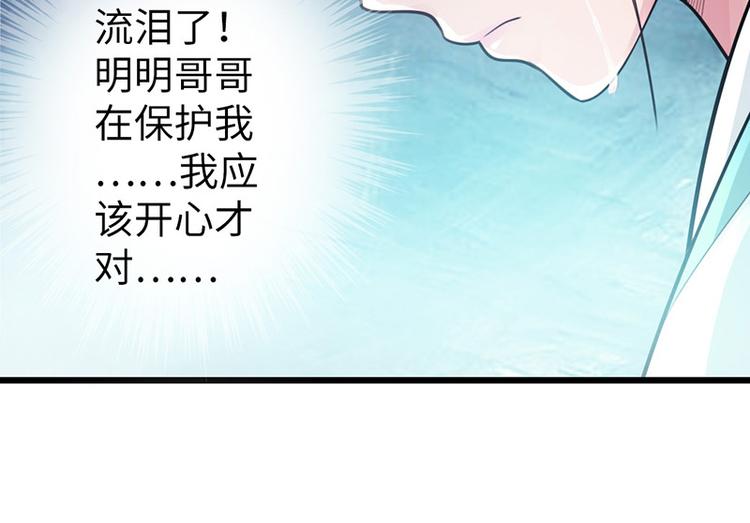 第18话38