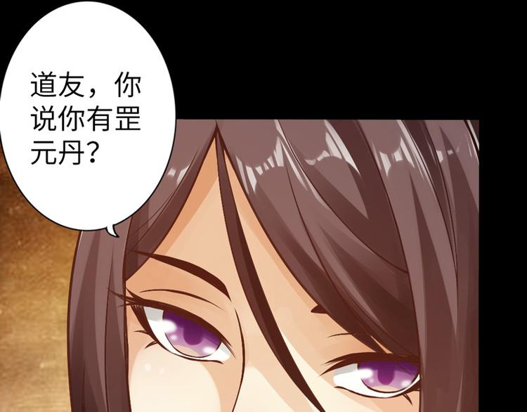 第5话0